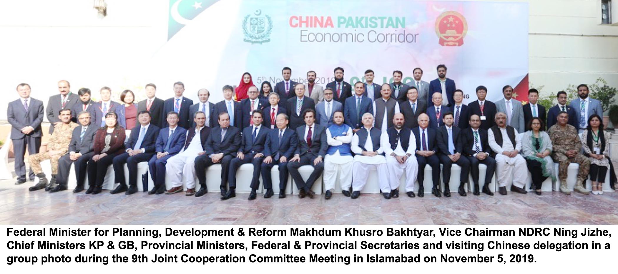 9th Joint Cooperation Committee Meeting held in Islamabad on 05 November 2019.