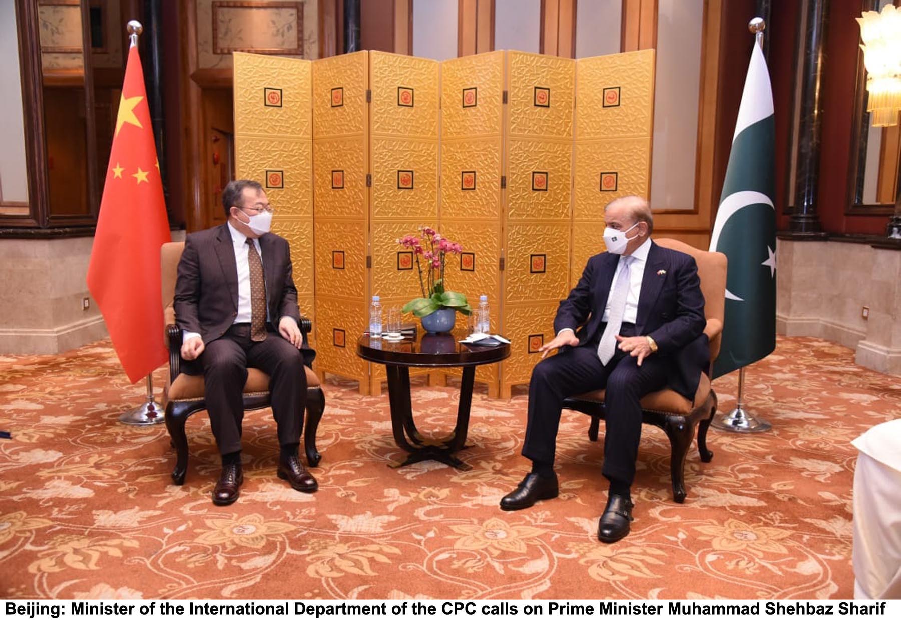 Prime Minister Mr. Mian Muhammad  Shahbaz Shareef Visit to China in November 2022